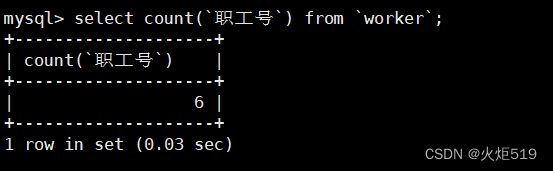 mysql请显示最高分的学生学号_mysql请显示最高分的学生学号_06