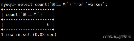 mysql请显示最高分的学生学号_mysql请显示最高分的学生学号_06