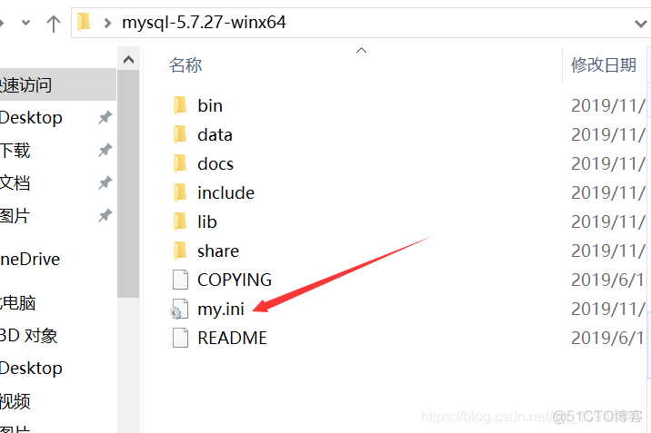 mysql undo 重启数据库_MySQL_02