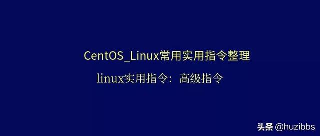 linux docker0网卡关闭_重启