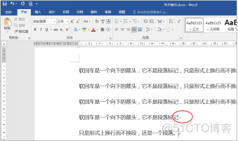 java csvsheet如何设置某一列自动换行_word代码块_06