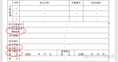 java csvsheet如何设置某一列自动换行_word 代码块_07