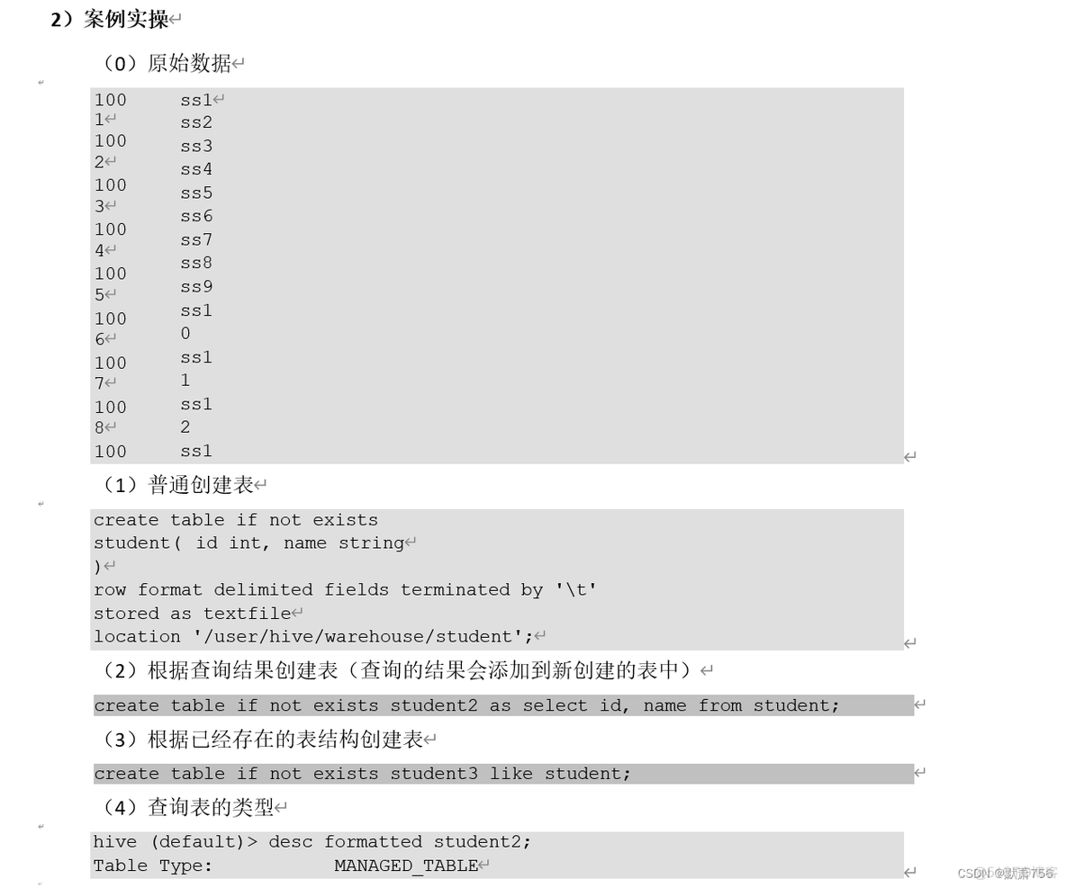 hive array的使用_数据库_21