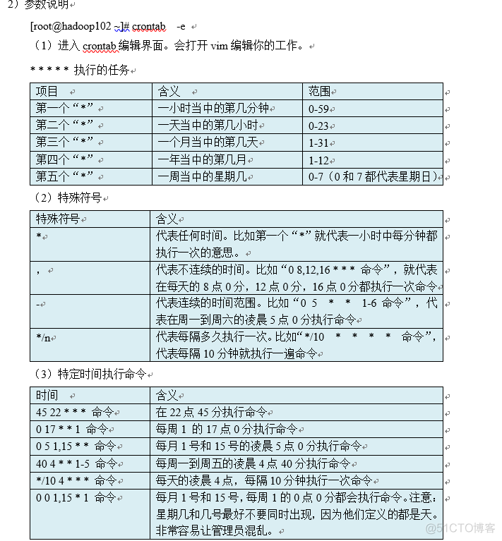 centos7安装要多少G_python_12