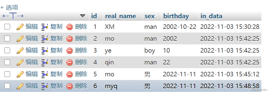 mysql查询结果并删除_sql_03