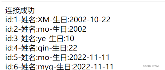 mysql查询结果并删除_数据_04