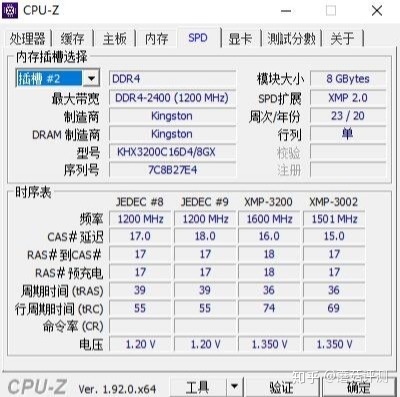 msi click bios s雷电_内存插槽_30