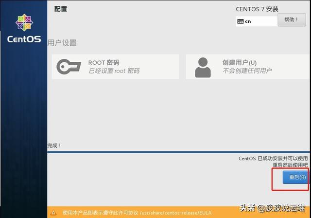 mac安装kafka docker_mac安装虚拟机centos7_30