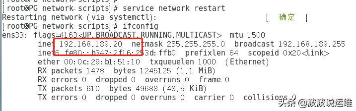 mac安装kafka docker_虚拟机ping不通百度未知的服务_39