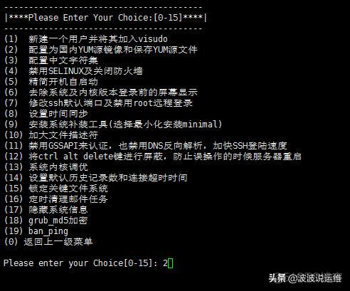 mac安装kafka docker_mac安装虚拟机centos7_44