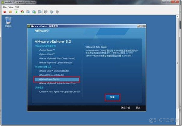 esxi 完整硬盘分配_Server