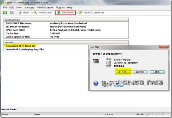 esxi 完整硬盘分配_esxi 完整硬盘分配_09