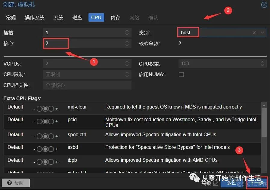 centos安装X86网心云_新版本_10