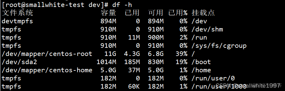 centos7修改分区uuid_运维_14