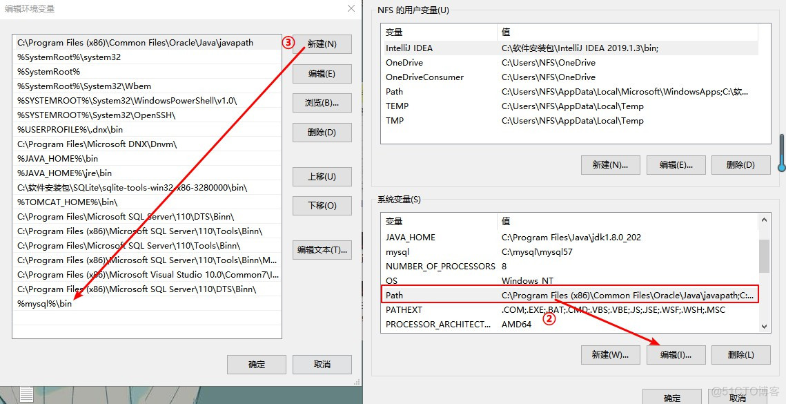 MySQL安装选择题_sql_15