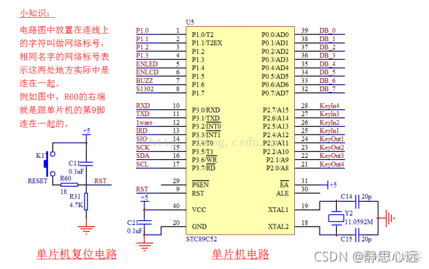 单片机最小加密算法_单片机_03