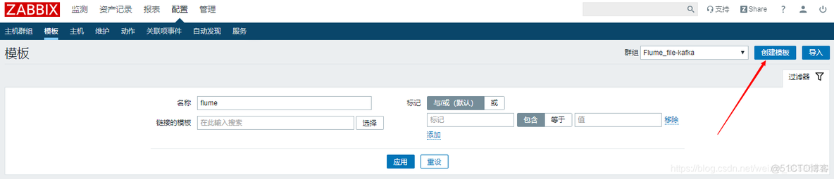 zabbix 切换数据库_zabbix_38