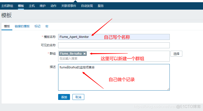 zabbix 切换数据库_hadoop_39