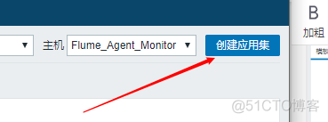 zabbix 切换数据库_大数据_41