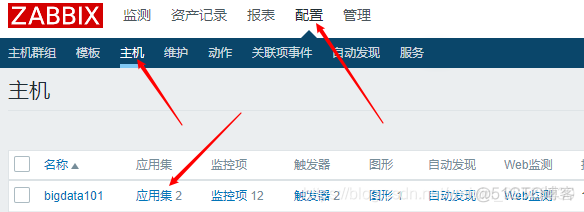 zabbix 切换数据库_大数据_45