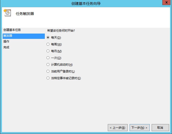 windows环境备份mysql数据库_mysql_04