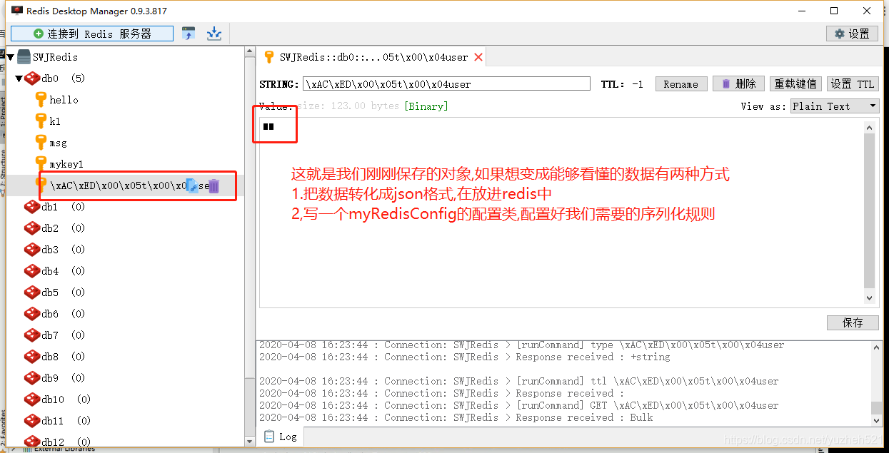 spring boot 禁止明文cookie_mysql_14