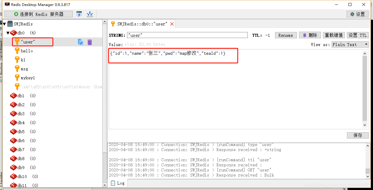 spring boot 禁止明文cookie_redis_15