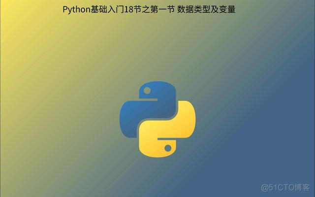 python设置变量小数位_数据