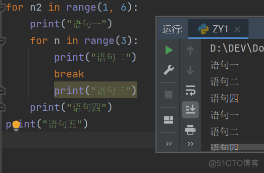 python打印一个对象的所有成员_Powered by 金山文档_07