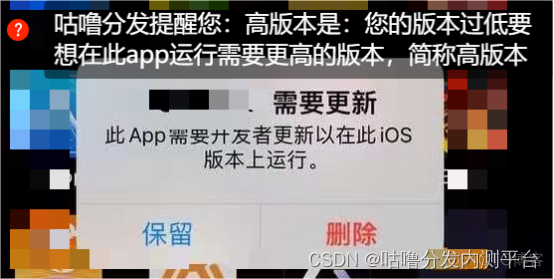 ios app完整性校验都校验哪些_ios app完整性校验都校验哪些_02