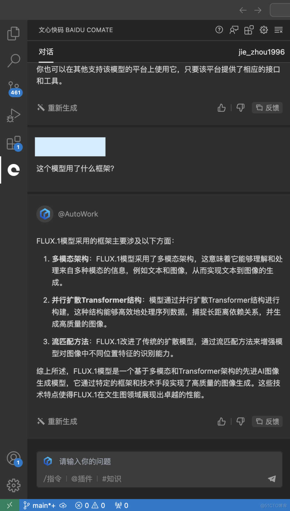 不懂代码真的不要再做AI产品经理了_AI编码_07