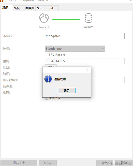 docker mongodb安装后没有账号密码_mongodb_06