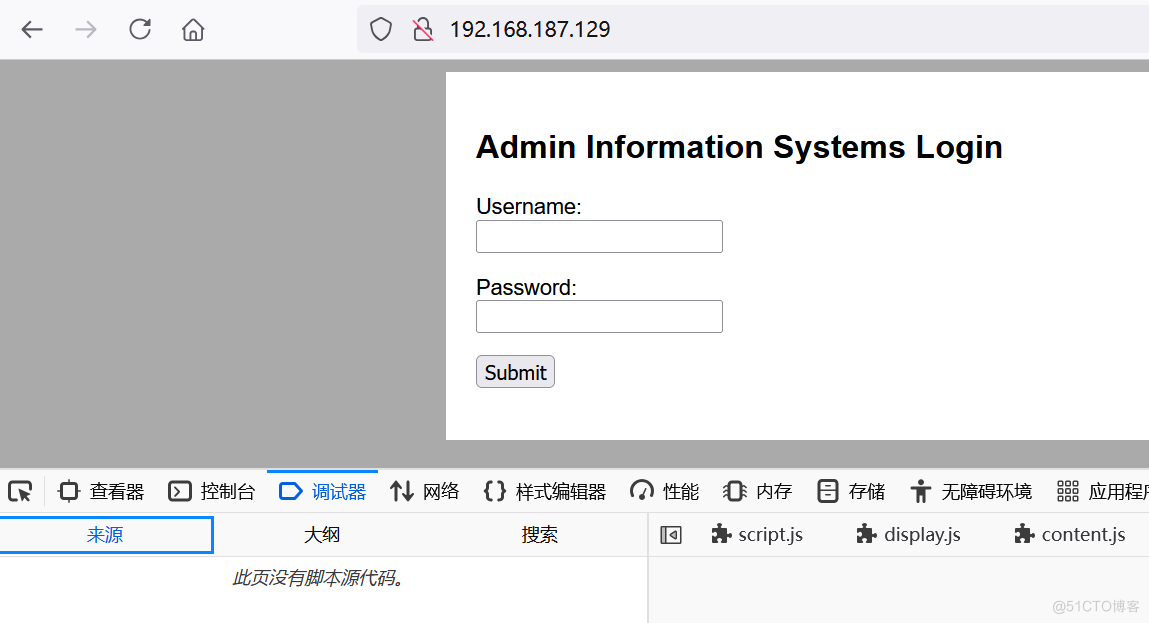 靶场战神为何会陨落？_漏洞实战_12