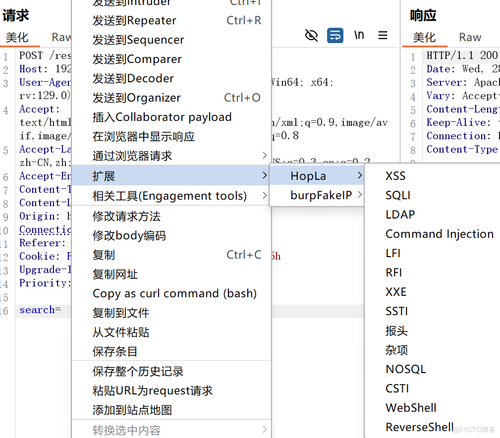 靶场战神为何会陨落？_漏洞实战_22