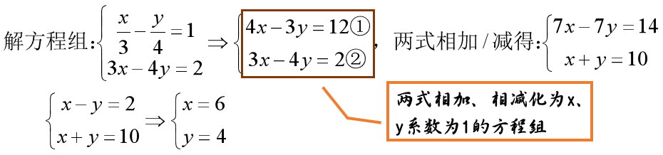 Python如何定义一个三元微分方程组_不定方程_05