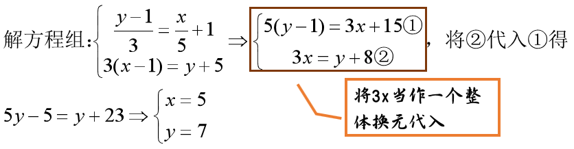 Python如何定义一个三元微分方程组_方程组_07