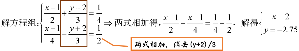 Python如何定义一个三元微分方程组_不定方程_09