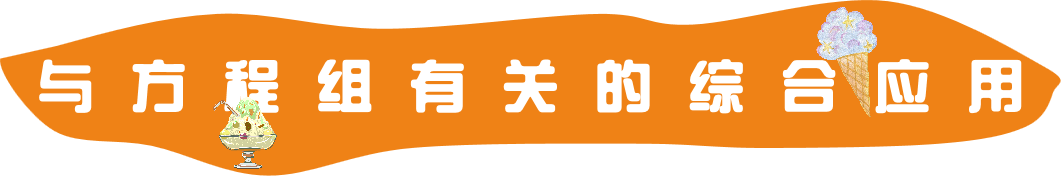 Python如何定义一个三元微分方程组_三元一次方程组算法_13