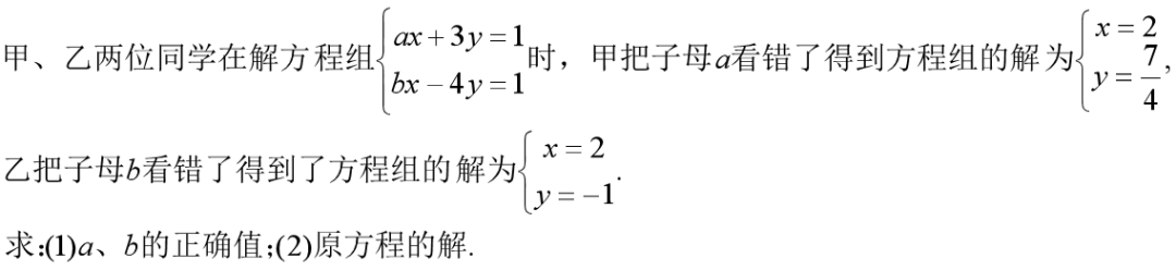 Python如何定义一个三元微分方程组_三元一次方程组算法_14