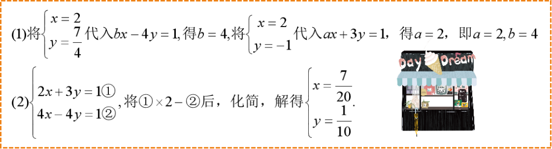 Python如何定义一个三元微分方程组_方程组_15