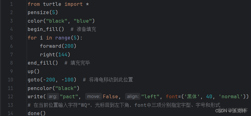 海龟画图python菱形代码_绘制图形_21