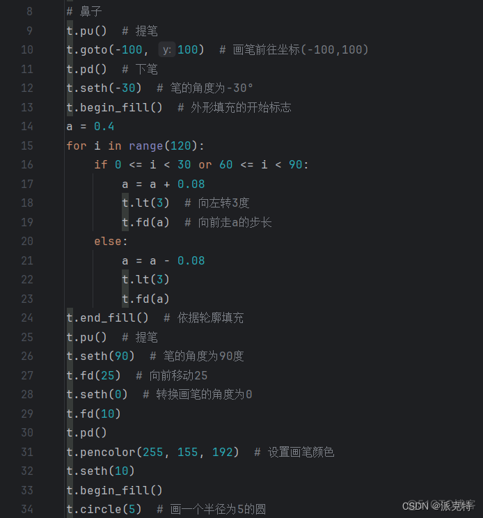 海龟画图python菱形代码_ide_26