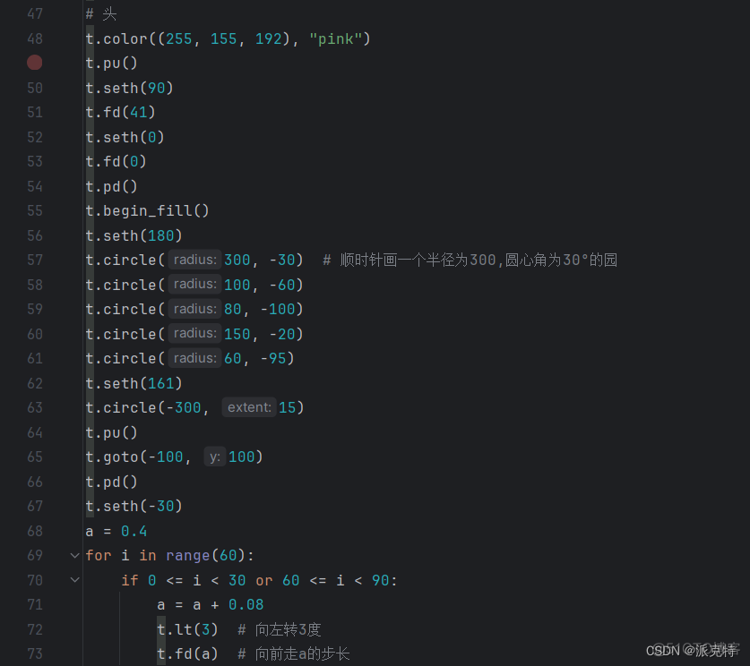 海龟画图python菱形代码_python_28