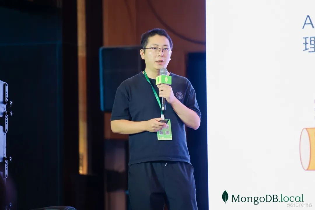 XTransfer技术专家亮相2024MongoDB中国用户大会_Apache