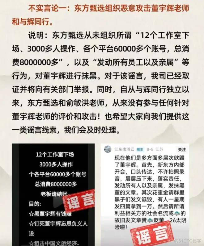 三只羊被辛巴架在火上烤，带货顶流圈快乱成一锅粥了……_商业模式_02