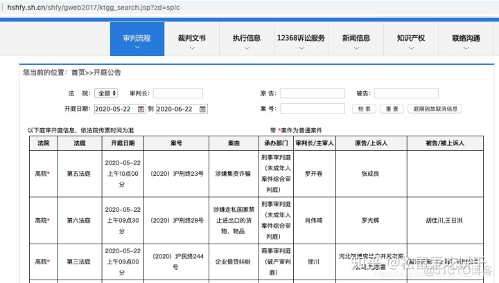 python scrapy 爬取动态页面_数据