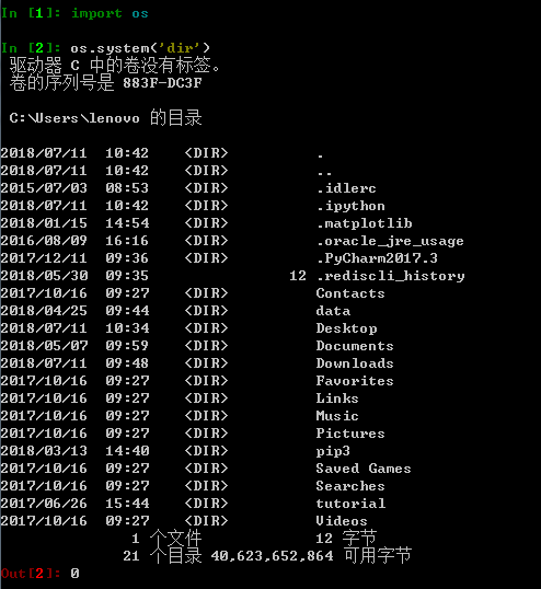 python popen system 与 subprocess 区别_子进程