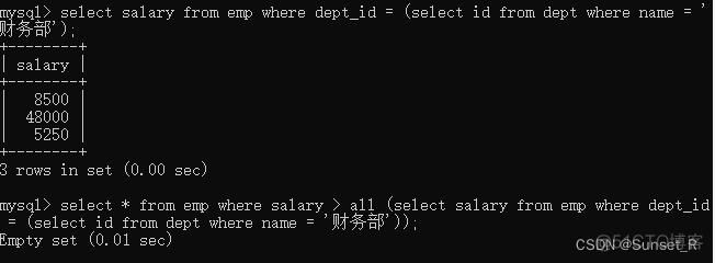 mysql多个数据库之间是多线程吗_sql_15