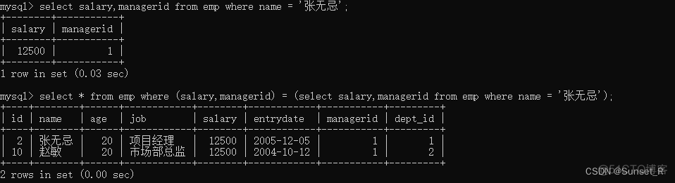 mysql多个数据库之间是多线程吗_子查询_17