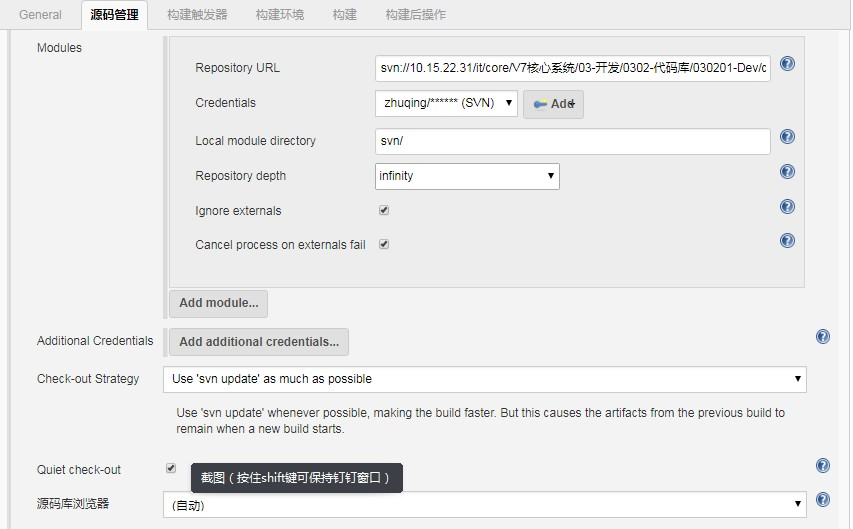 jenkins配置文件 sdk多版本java怎么配置_jar_05